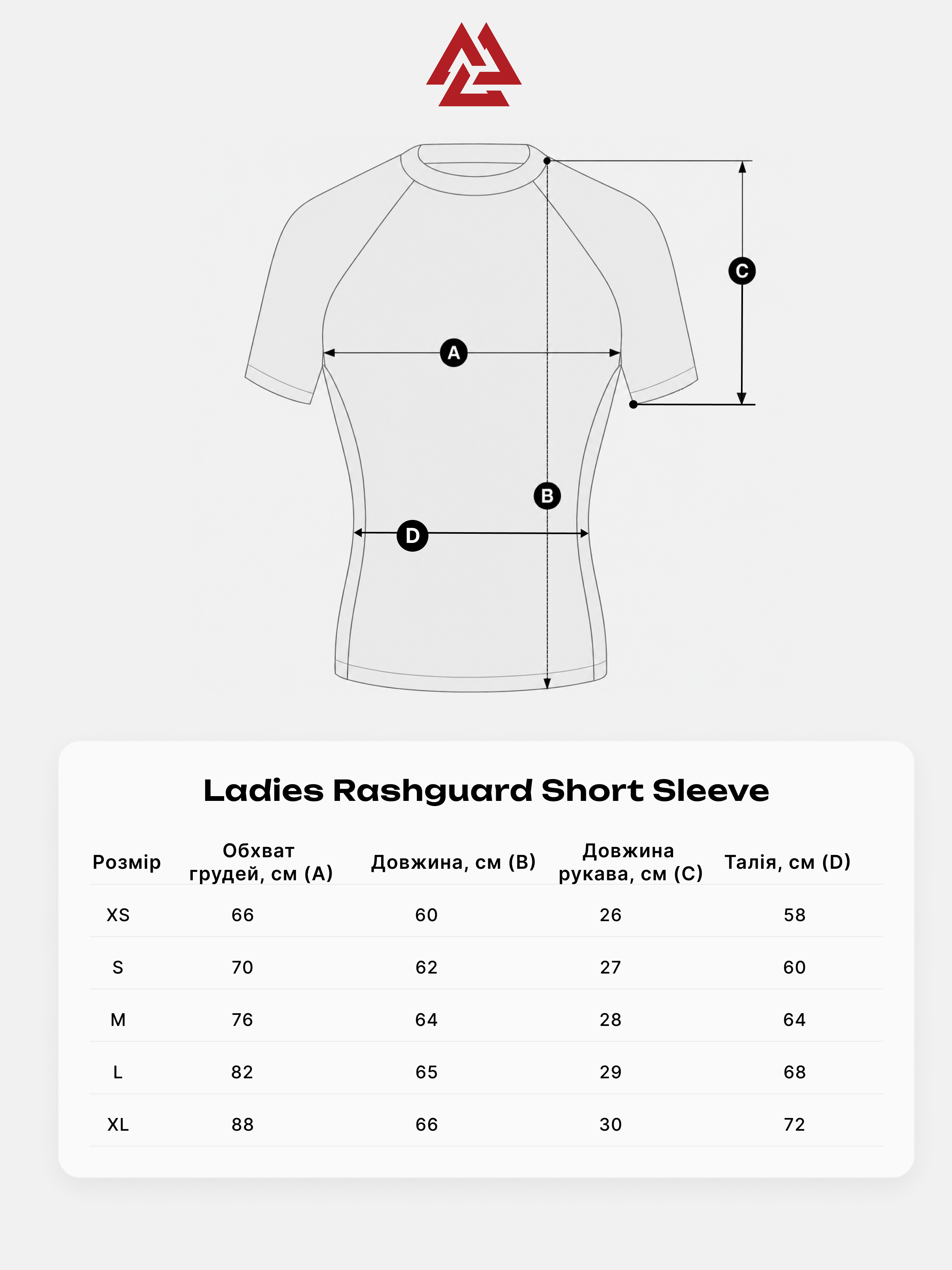 Bloom Ladies Rashguard Short Sleeve, Photo № 6